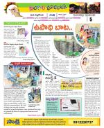 Nalgonda Constituencies