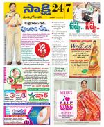 East Godavari District