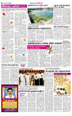 Sivagangai- Madurai Supplement