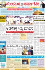 Namma Kalaburagi ಕಲಬುರಗಿ