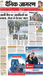 Agra Hindi ePaper, Agra Hindi Newspaper – InextLive