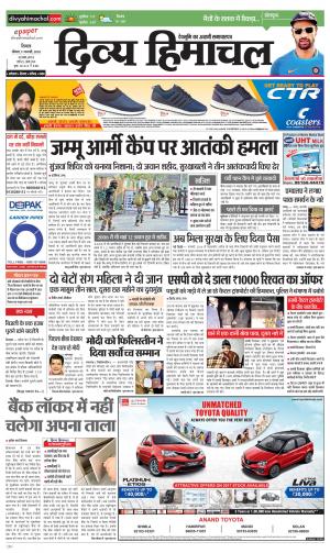 Divya Himachal Shimla