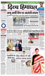 Divya Himachal Chandigarh+Mera Shimla +Aastha