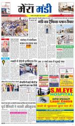 Divya Himachal Dharamsala+Mera Mandi +Aastha