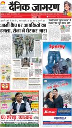 Gorakhpur Hindi ePaper, Gorakhpur Hindi Newspaper - InextLive