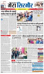 Divya Himachal Shimla+Mera Sirmour +Aastha 