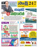 Hanamakonda District