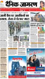 Kanpur Hindi ePaper, Kanpur Hindi Newspaper - InextLive