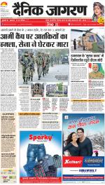 Lucknow Hindi ePaper, Lucknow Hindi Newspaper - InextLive
