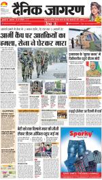 Dehradun Hindi ePaper, Dehradun Hindi Newspaper - InextLive