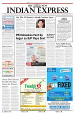 The New Indian Express-Vellore
