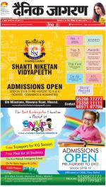 Meerut Hindi ePaper, Meerut Hindi Newspaper - InextLive