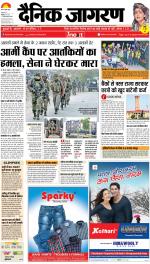 Patna Hindi ePaper, Patna Hindi Newspaper - InextLive