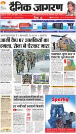 Ranchi Hindi ePaper, Ranchi Hindi Newspaper - InextLive
