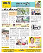 Chittoor Constituencies