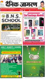 Varanasi Hindi ePaper, Varanasi Hindi Newspaper - InextLive