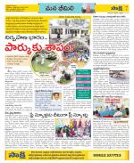 Visakhapatnam Constituencies