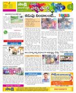 Hanamakonda Constituencies