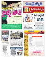 Visakhapatnam District