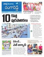 Rangareddy