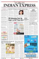 The New Indian Express-Tirunelveli