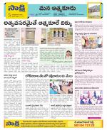 SPSR Nellore Constituencies