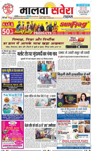 Malwa
