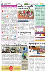 Trichy City-Trichy Supplement
