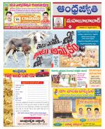 Mahabubabad District