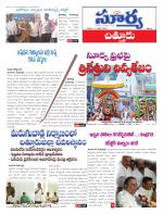 Chittoor