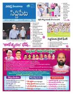 Siddipet