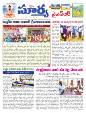 Sunday 11 February, 2018