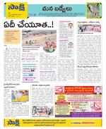 YSR Kadapa Constituencies