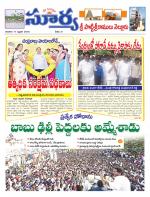 Nellore