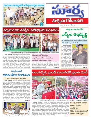 Sunday 11 February, 2018