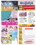 Mahabubnagar District