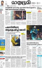 Kozhikode (includes Wayanad)