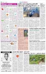 Pollachi-Coimbatore Supplement