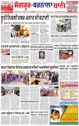 Sangrur - Barnala Bani