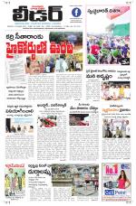 Leader Telugu Daily