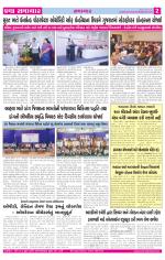 Praja Samachar