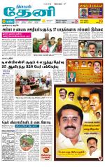 Theni-Madurai Supplement