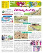 Khammam Constituencies