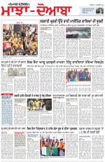 Punjabi Tribune (Majha/Doaba)