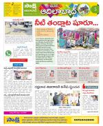 Adilabad Constituencies