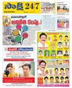 Vijayanagaram District