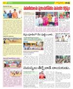 Vijayanagaram Constituencies