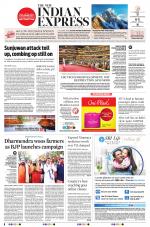 The New Indian Express-Sambalpur