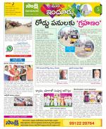 Nizamabad Constituencies