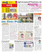 Hyderabad Constituencies